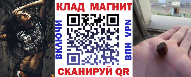 Наркотические вещества Самара АМФ Марихуана Меф Гашиш COCAIN МЕТАДОН А ПВП