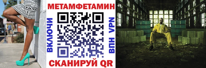 Амфетамин Premium что такое Самара
