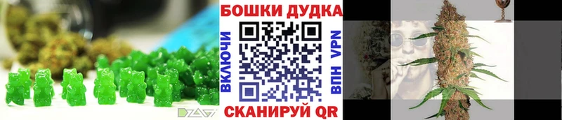 OMG онион  Самара  Canna-Cookies конопля  наркошоп 