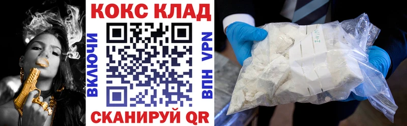 КОКАИН Боливия  как найти закладки  Самара 