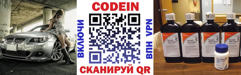 ссылка на мегу онион  Самара  Codein Purple Drank 
