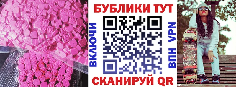 Экстази 280мг  наркота  Самара 