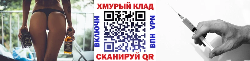 наркотики  ссылка на мегу ТОР  Героин Heroin  Самара 