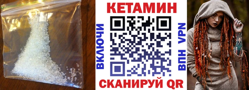 блэк спрут сайт  Самара  КЕТАМИН ketamine 