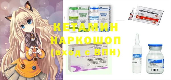 дмт Верхний Тагил