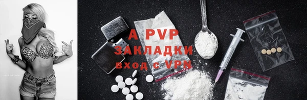 ALPHA-PVP Верея
