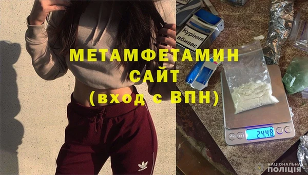 кокаин Верхнеуральск