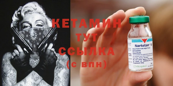 дмт Верхний Тагил