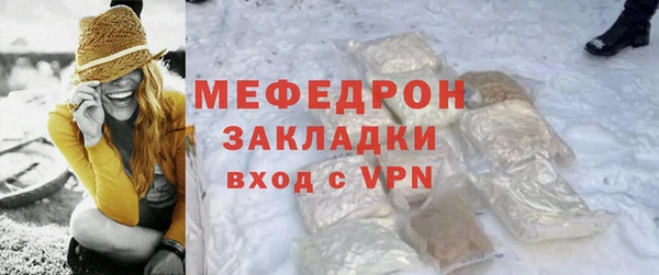 кокаин Верхнеуральск