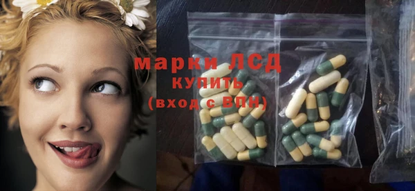 ALPHA-PVP Верея