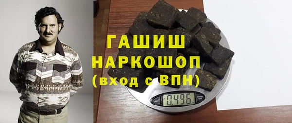 ALPHA-PVP Верея