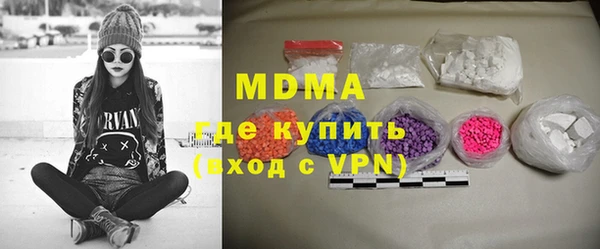 ALPHA-PVP Верея
