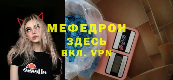 ALPHA-PVP Верея