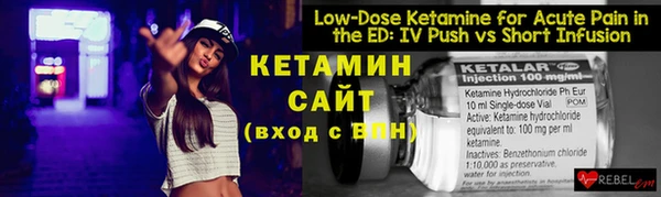 дмт Верхний Тагил
