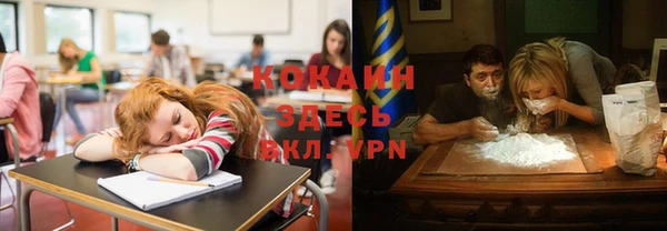 кокаин Верхнеуральск