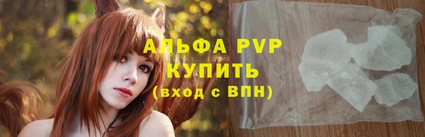 дмт Верхний Тагил