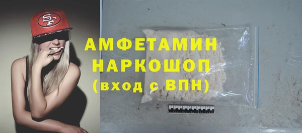 дмт Верхний Тагил