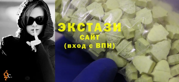 дмт Верхний Тагил