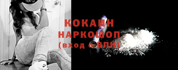 кокаин Верхнеуральск