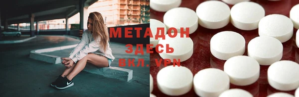 дмт Верхний Тагил