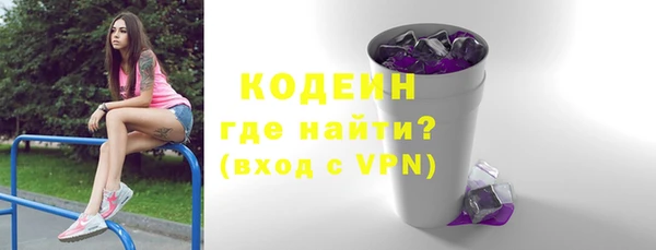 дмт Верхний Тагил