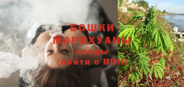 ALPHA-PVP Верея
