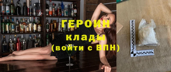 кокаин Верхнеуральск