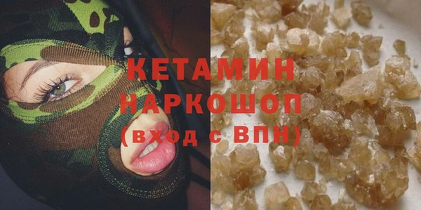 дмт Верхний Тагил
