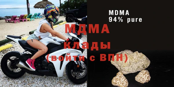 ALPHA-PVP Верея