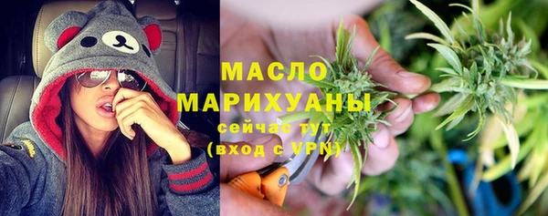 дмт Верхний Тагил