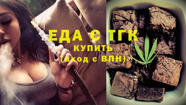 кокаин Верхнеуральск
