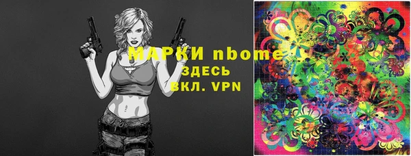 дмт Верхний Тагил