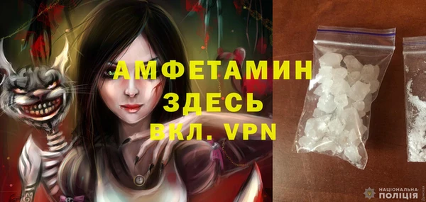 дмт Верхний Тагил