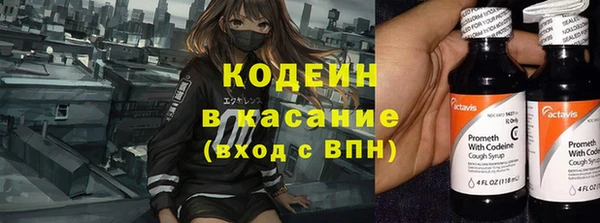 кокаин Верхнеуральск