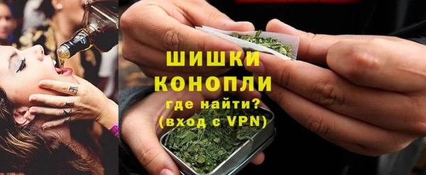 дмт Верхний Тагил
