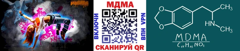 МДМА кристаллы  Самара 