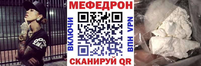 Меф мяу мяу  Самара 