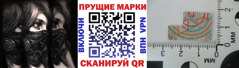 Марки 25I-NBOMe 1500мкг  Самара 