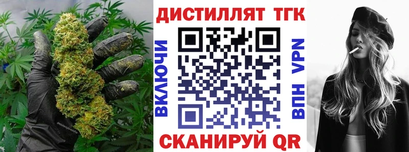 ТГК Wax  Самара 